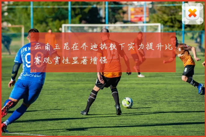 利物浦锋线轮换引发争议萨拉赫出场安排成为媒体热议焦点
